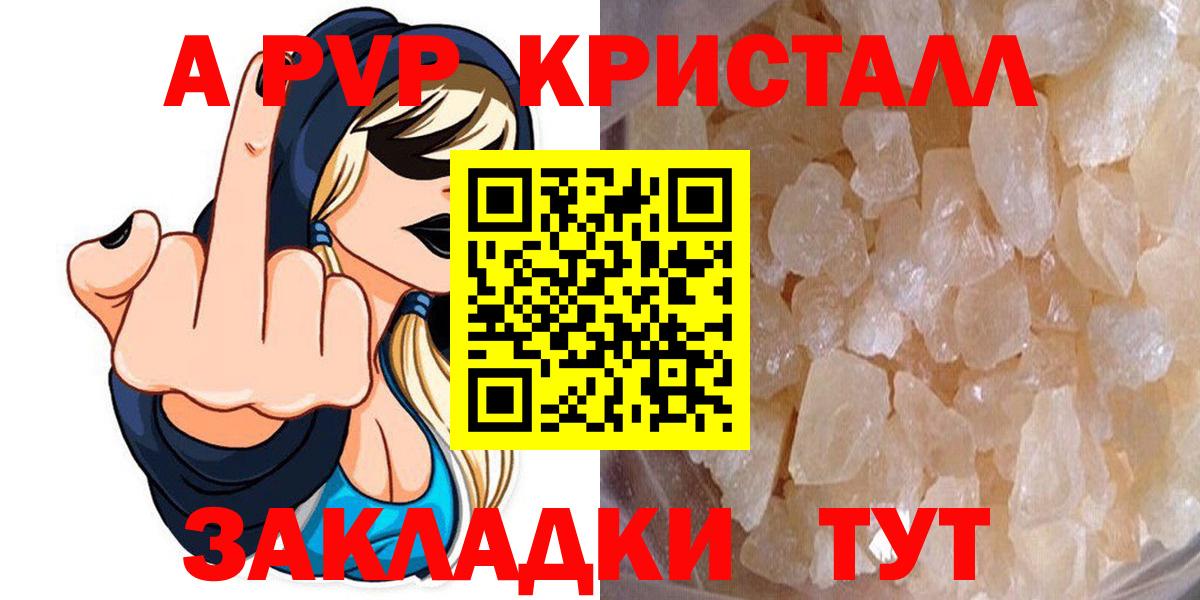 APVP СК Чайковский