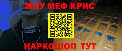 мефедрон мука Бугуруслан