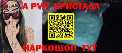 меф Будённовск