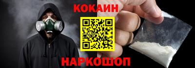 меф Будённовск