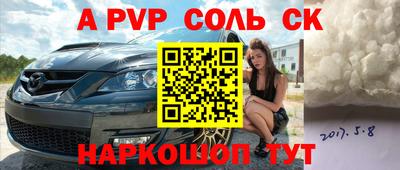 меф Будённовск
