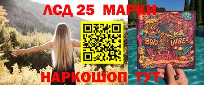 меф Будённовск