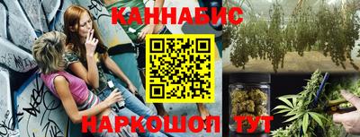 меф Будённовск