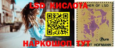 марки nbome Бузулук