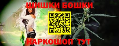 марки nbome Бузулук