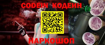 марки nbome Бузулук