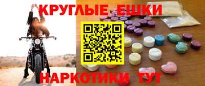 меф Будённовск