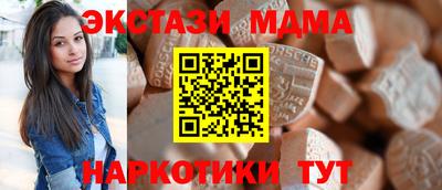 меф Будённовск