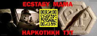 мефедрон мука Бугуруслан