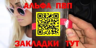 марки nbome Бузулук