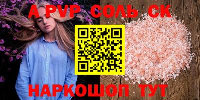 марки nbome Бузулук