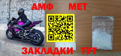 мефедрон мука Бугуруслан