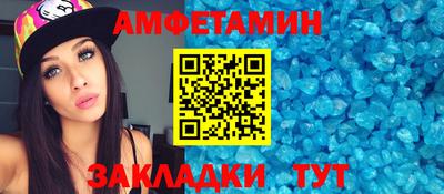 меф Будённовск