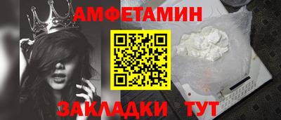 меф Будённовск
