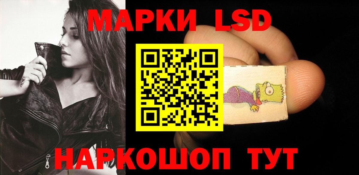 ЛСД экстази  LSD-25 экстази ecstasy  Вход с VPN  Чайковский 