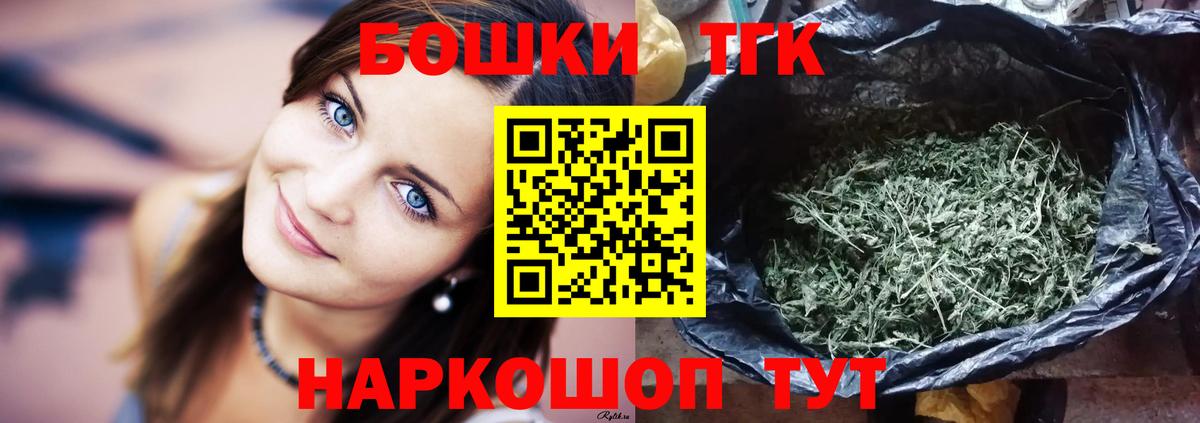 Каннабис ГИДРОПОН  Вход с VPN  Чайковский  Каннабис план  Конопля Bruce Banner 