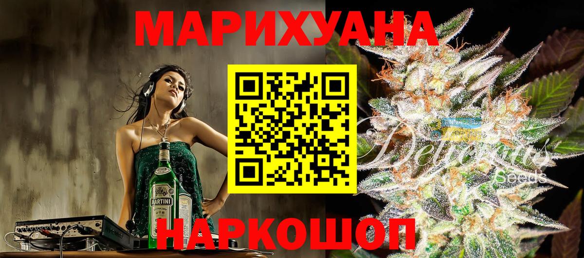 Шишки марихуана OG Kush Чайковский